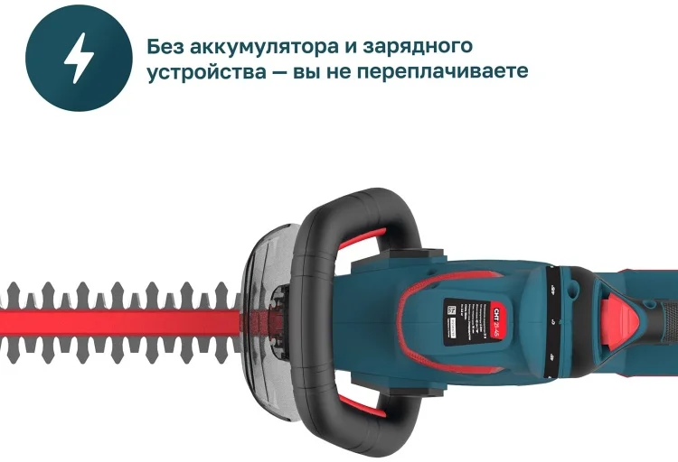 Кусторез Alteco CHT 21-45 Solo - ForteMarket Кусторез Alteco CHT 21-45 Solo купить,0