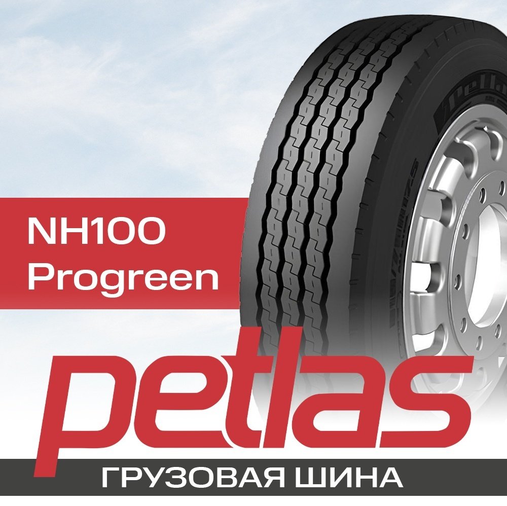 Petlas NH100 Progreen 235/75 R17.5 143J универсальная ось купить,NaN