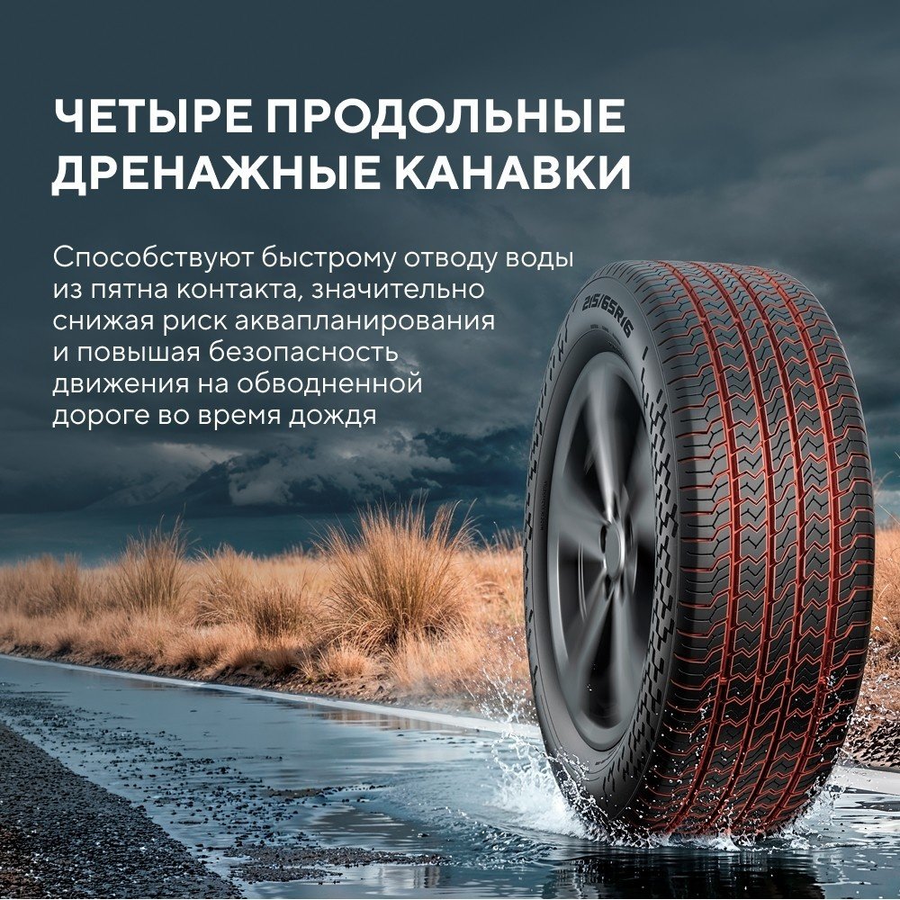 Attar S02 235/65 R17 104 V без шипов купить,NaN