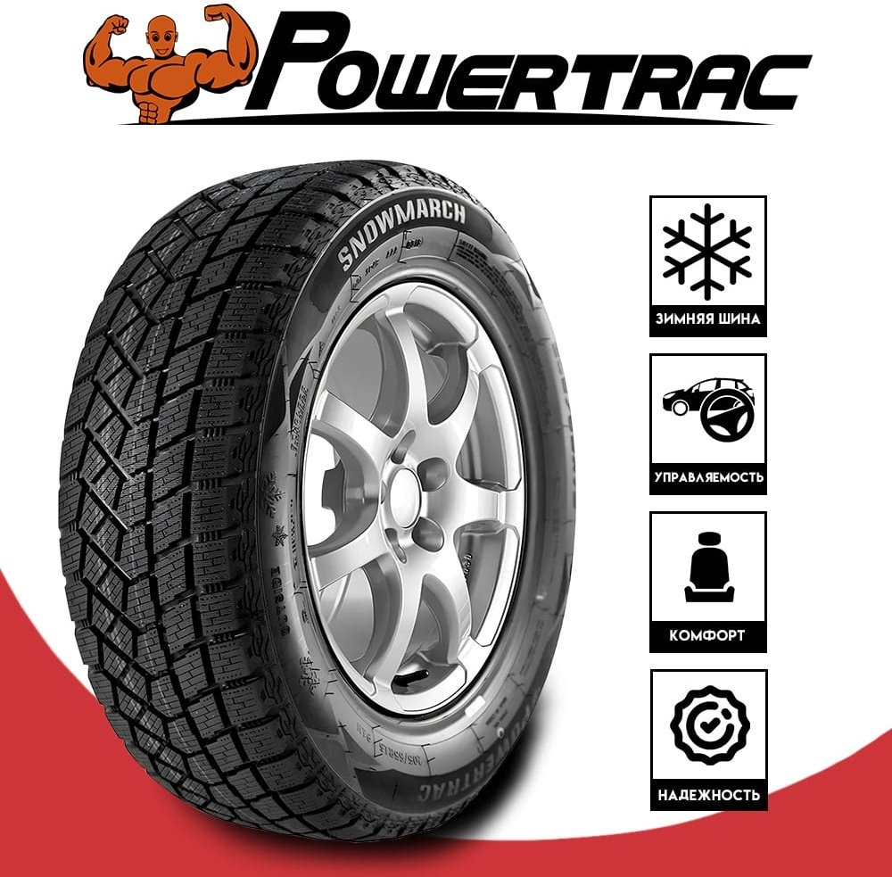 Powertrac SnowMarch 245/55 R19 107H без шипов купить,NaN