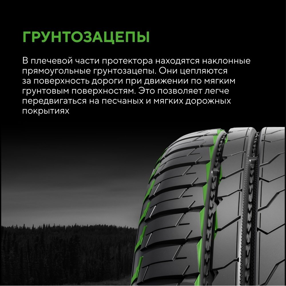 Ikon Tyres (Nokian) Character Aqua SUV 255/45 R20 105 V купить,NaN