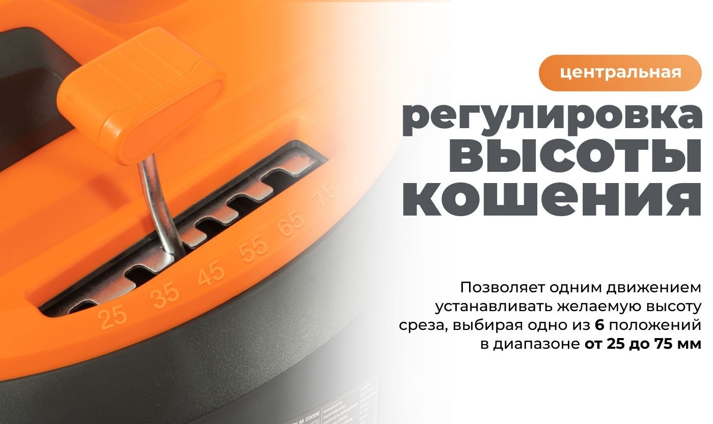 Газонокосилка колесная электрическая Daewoo DLM 2300E купить,NaN