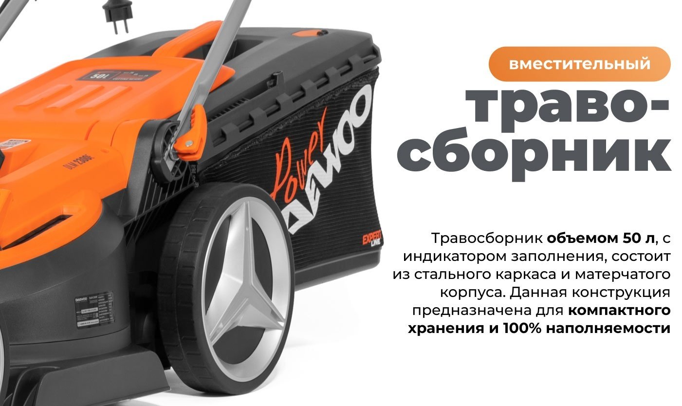 Газонокосилка колесная электрическая Daewoo DLM 2300E купить,NaN