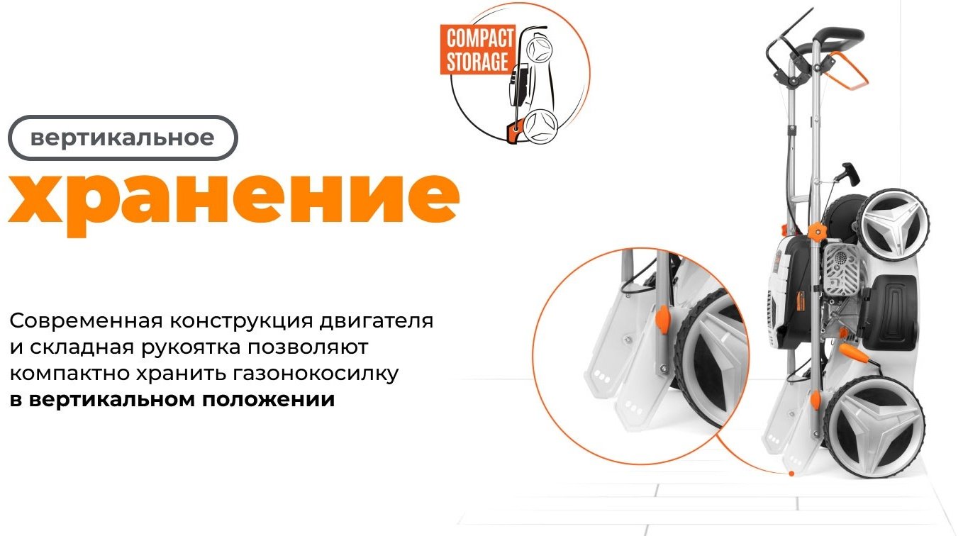 Газонокосилка колесная бензиновая Daewoo DAEWOO L 50SP купить,250990