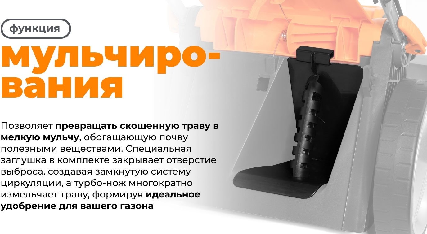 Газонокосилка колесная электрическая Daewoo DLM 2300E купить,NaN