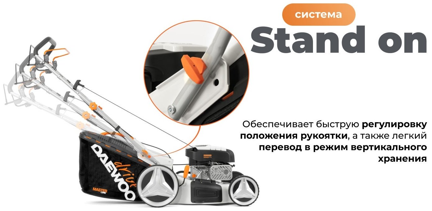 Газонокосилка колесная бензиновая Daewoo DAEWOO L 50SP купить,250990