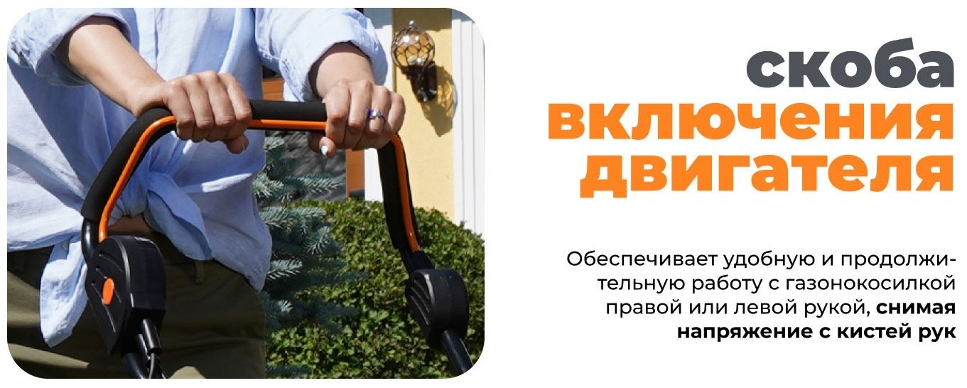Газонокосилка колесная электрическая Daewoo DLM 2300E купить,NaN