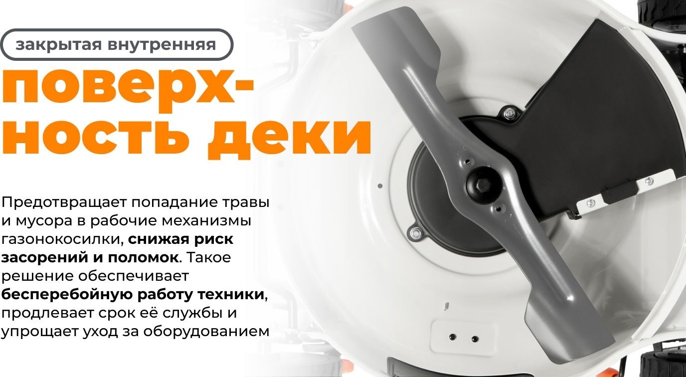 Газонокосилка колесная бензиновая Daewoo DAEWOO L 50SP купить,250990