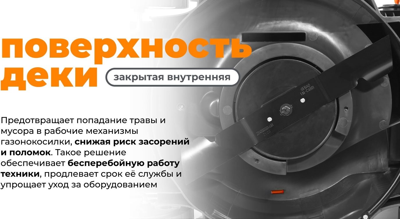 Газонокосилка колесная электрическая Daewoo DLM 2300E купить,NaN