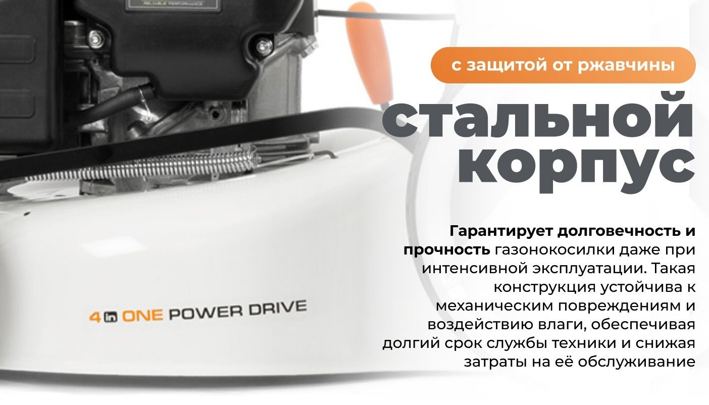Газонокосилка колесная бензиновая Daewoo DAEWOO L 50SP купить,250990