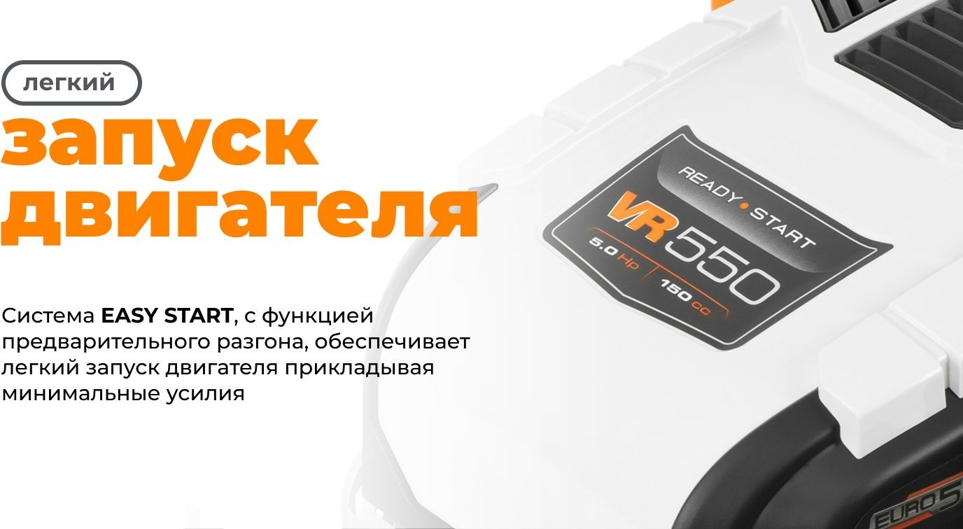 Газонокосилка колесная бензиновая Daewoo DAEWOO L 50SP купить,250990