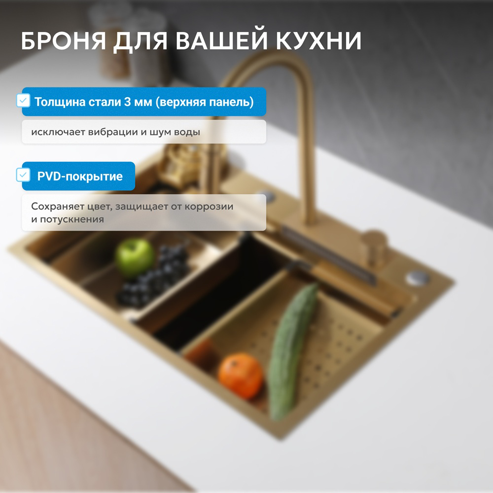 Кухонная мойка Abber Wasser Kreis AF2194G золото матовое купить,203900