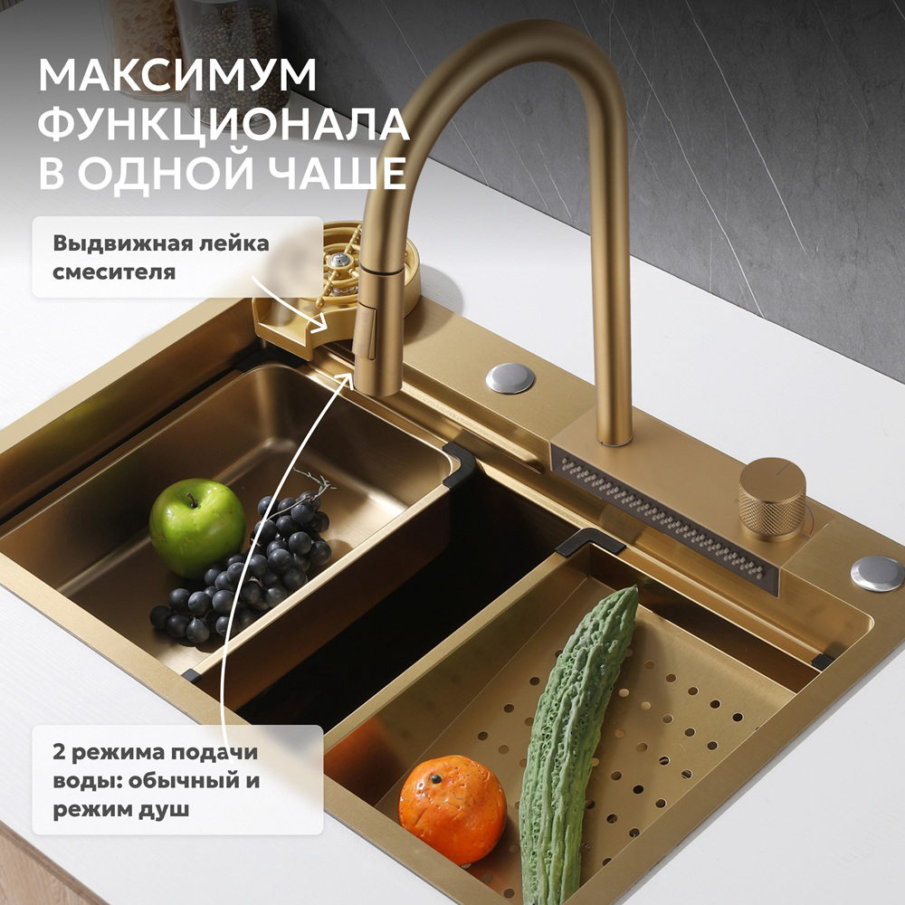 Кухонная мойка Abber Wasser Kreis AF2194G золото матовое купить,203900