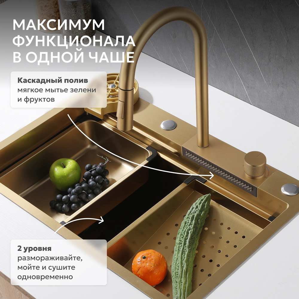 Кухонная мойка Abber Wasser Kreis AF2194G золото матовое купить,203900