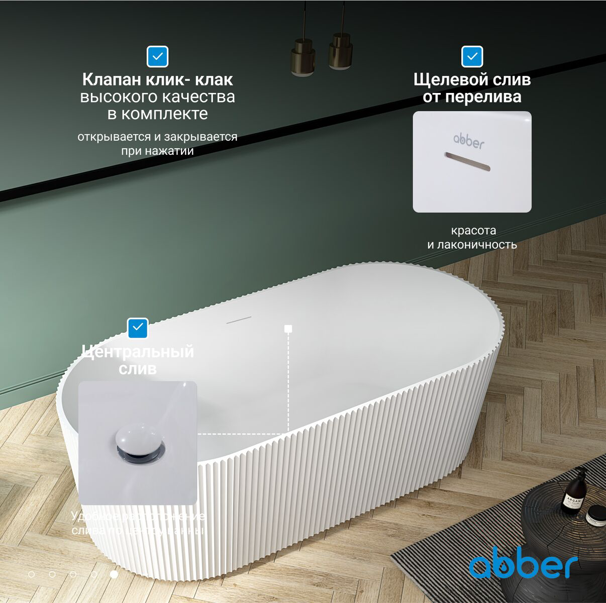 Ванна Abber AB9325-1.7 170x80см купить,NaN