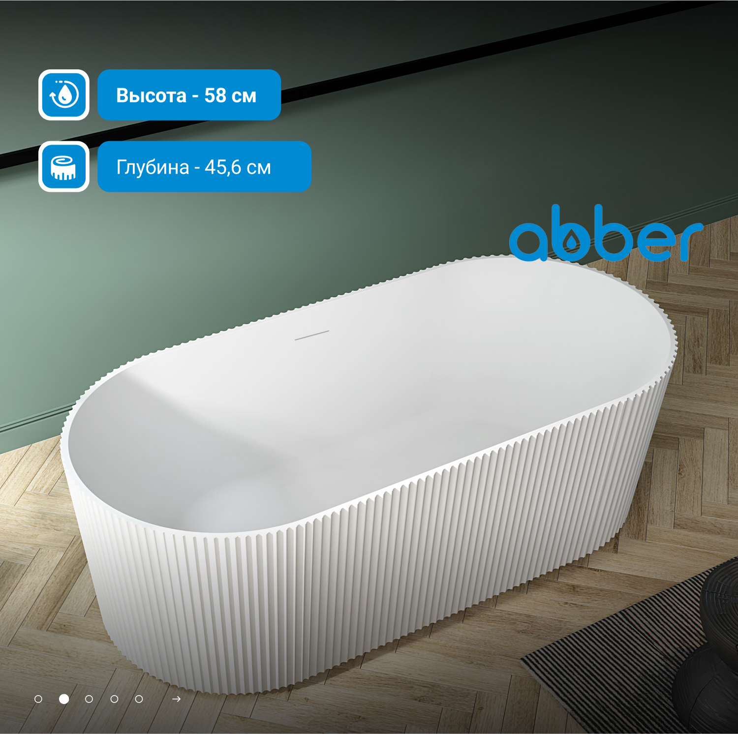 Ванна Abber AB9325-1.7 170x80см