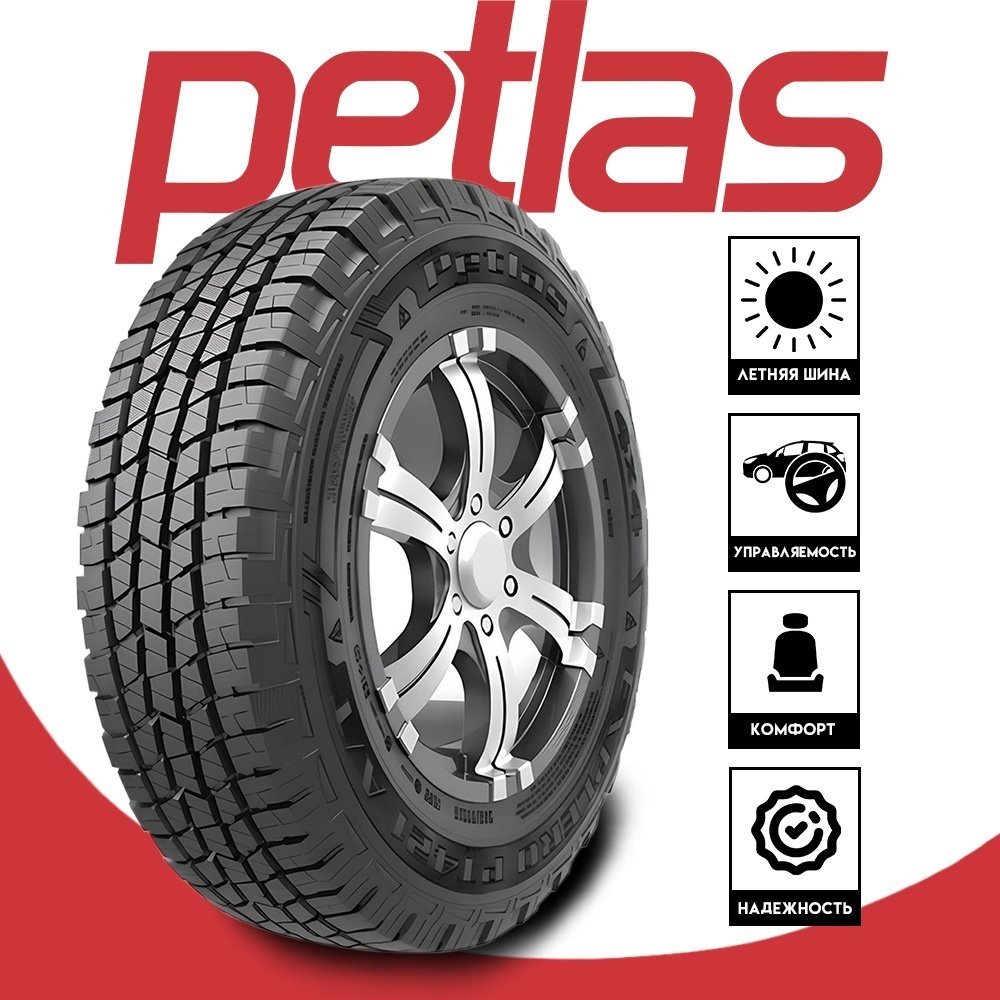 Petlas EXPLERO PT421 A/T 265/65 R17 116 S купить,NaN