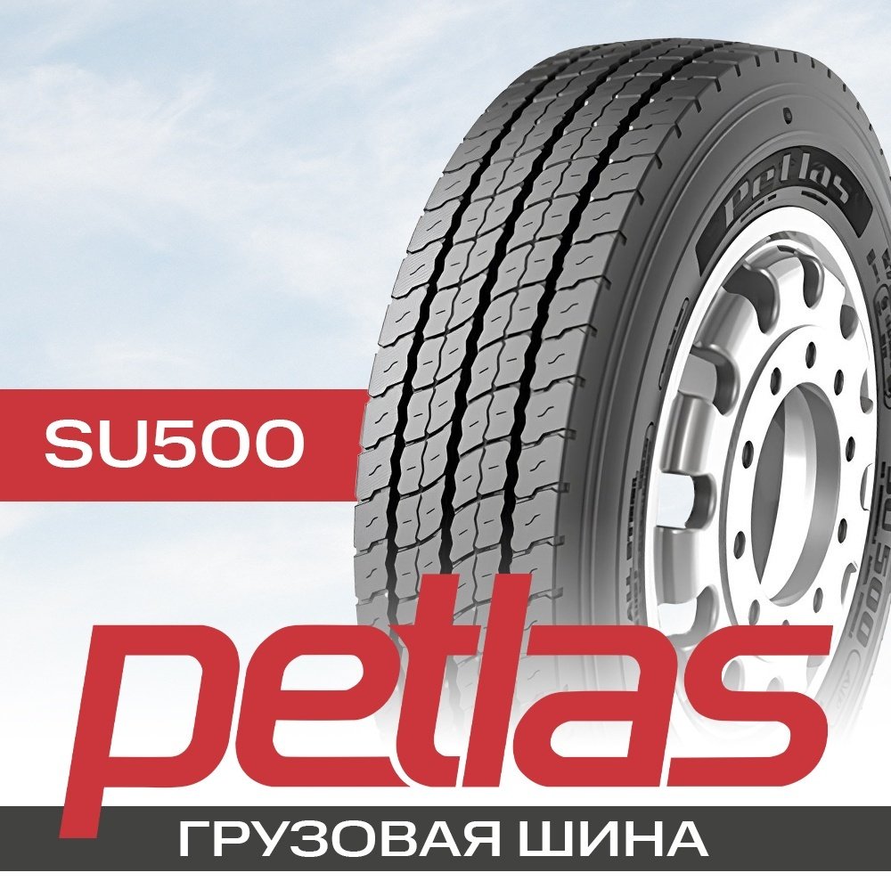 Petlas SU500 275/70 R22.5 150J купить,NaN