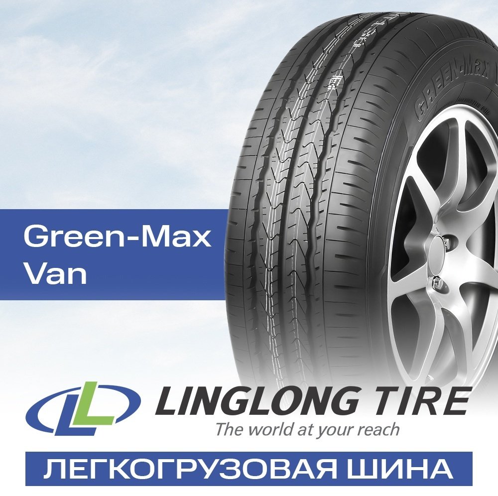 Linglong Green-Max Van 255/70 R15C 112S купить,NaN