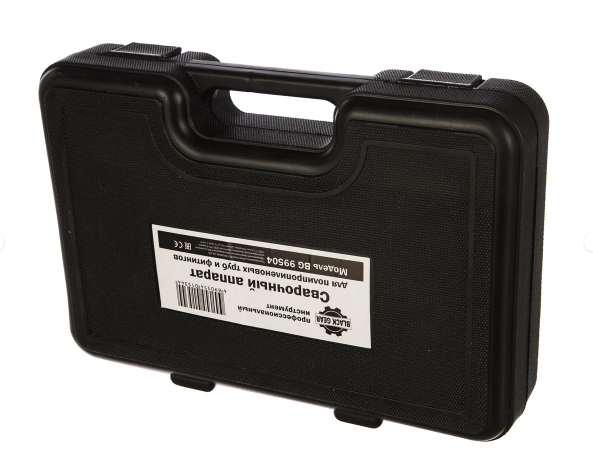 Комплект сварочного оборудования Black Gear BG-99504 для PPRC 20-32 500Вт купить,15550