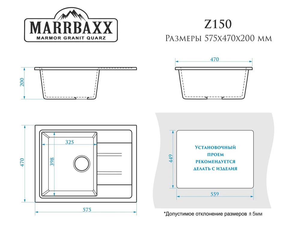 Мойка для кухни Marrbaxx 150/Q4 черный