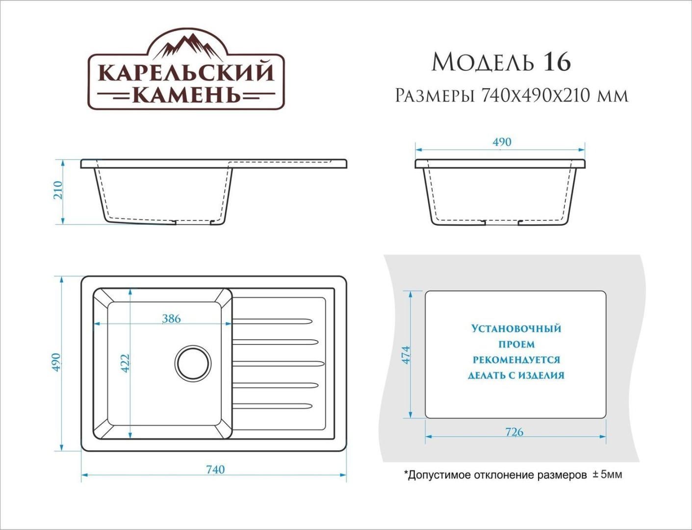 Мойка для кухни Marrbaxx Энди L16/G32 черный купить,NaN