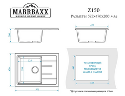 Мойка для кухни Marrbaxx 150/Q4 черный