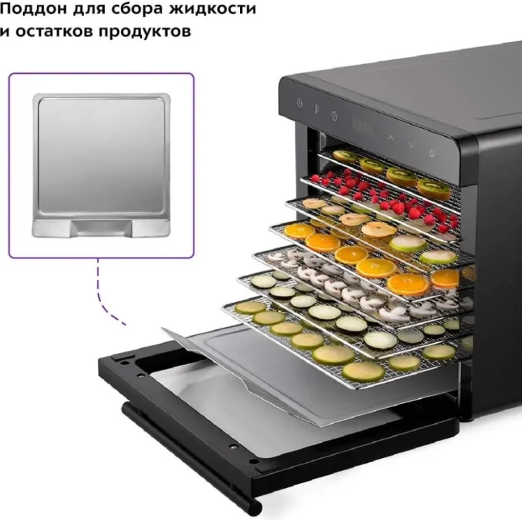 Сушилка для овощей и фруктов Kitfort KT-1949 черная