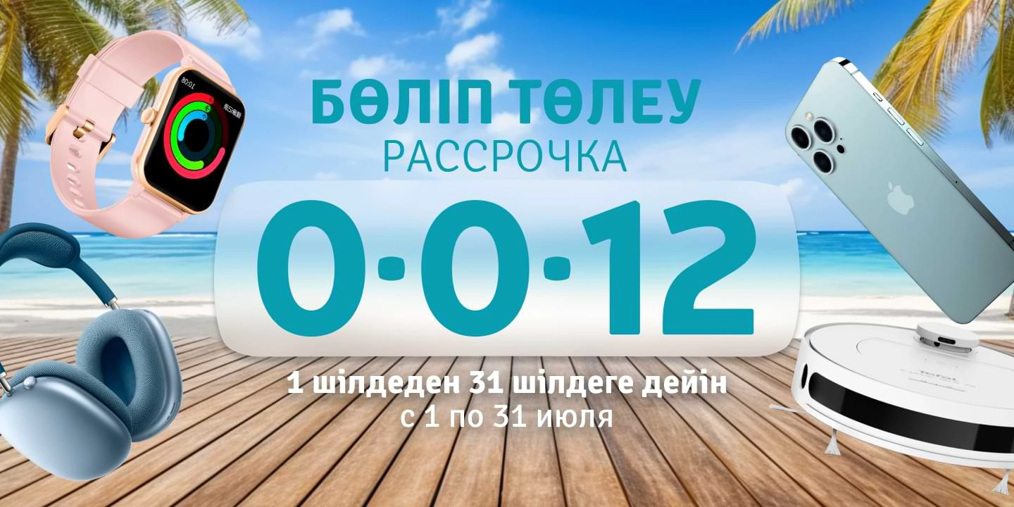 ForteMarket - более 250 000 товаров из интернет-магазинов с быстрой  доставкой и по выгодным ценам.