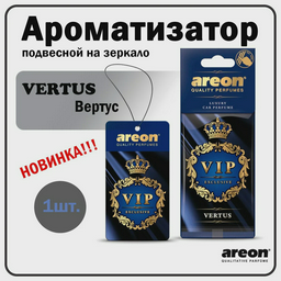 Ароматизатор Areon VIP 704-VIP-06 Vertus