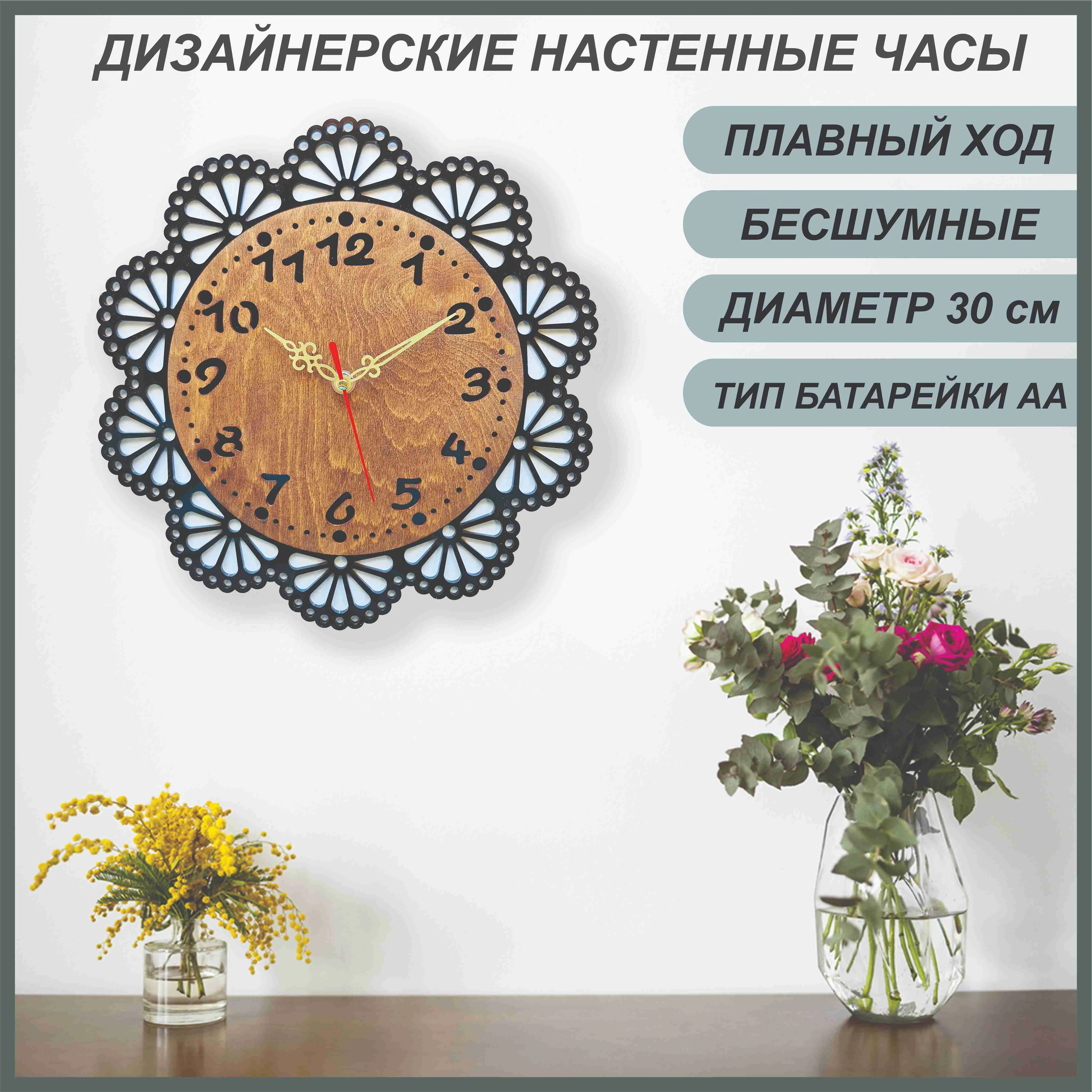 Настенные часы Идея в Дом Цветок 3 коричнево-черные купить,0