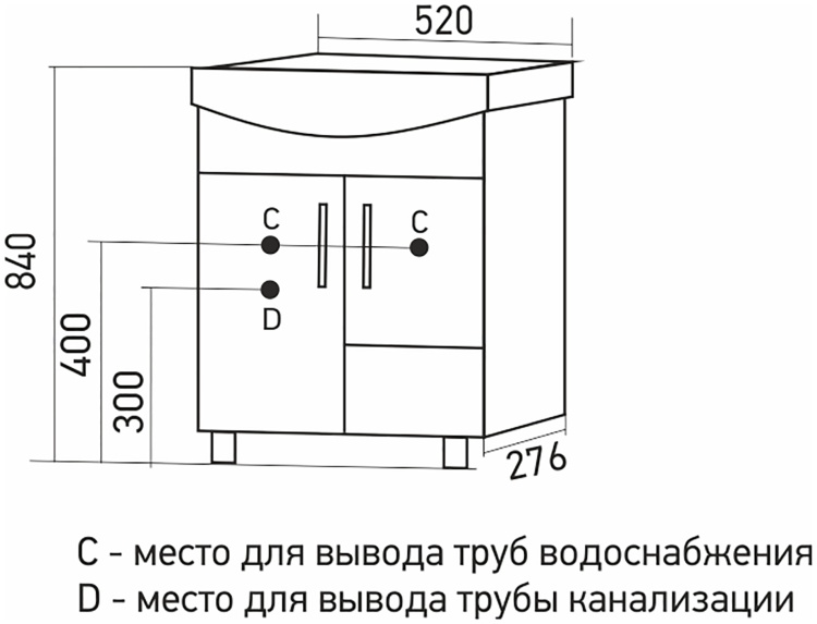 Тумба с раковиной Mixline Веста-52 A342 46x84x27см белый купить,NaN