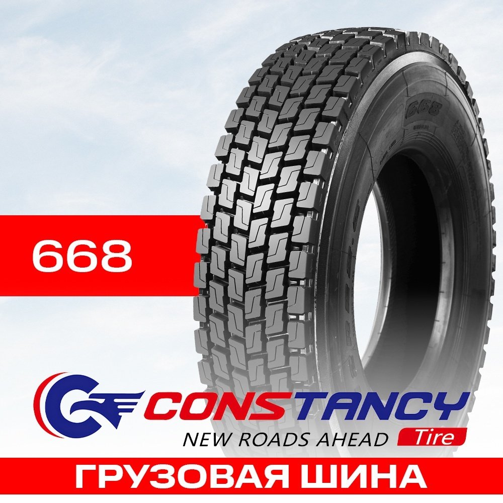 Constancy 668 295/80 R22.5 152L купить,NaN