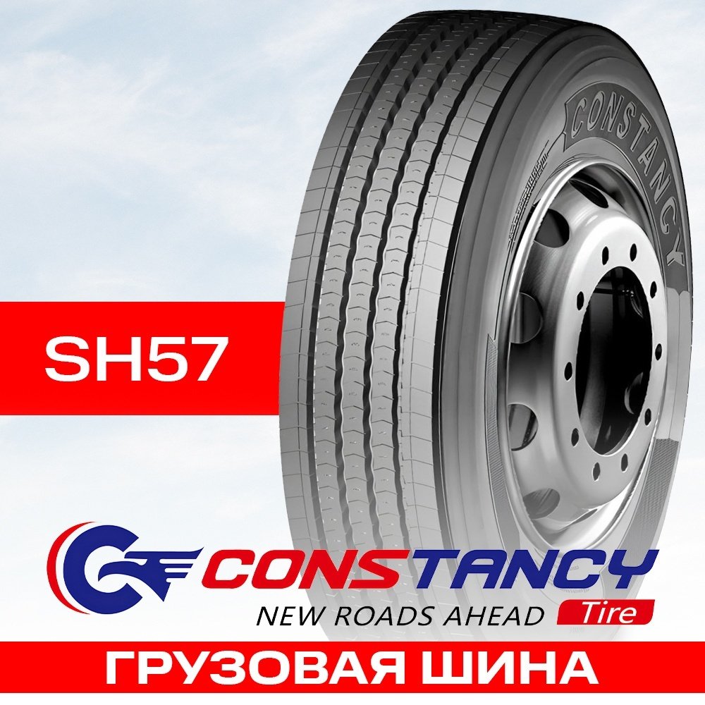 Constancy SH57 295/80 R22.5 154 K универсальная ось без шипов купить,NaN