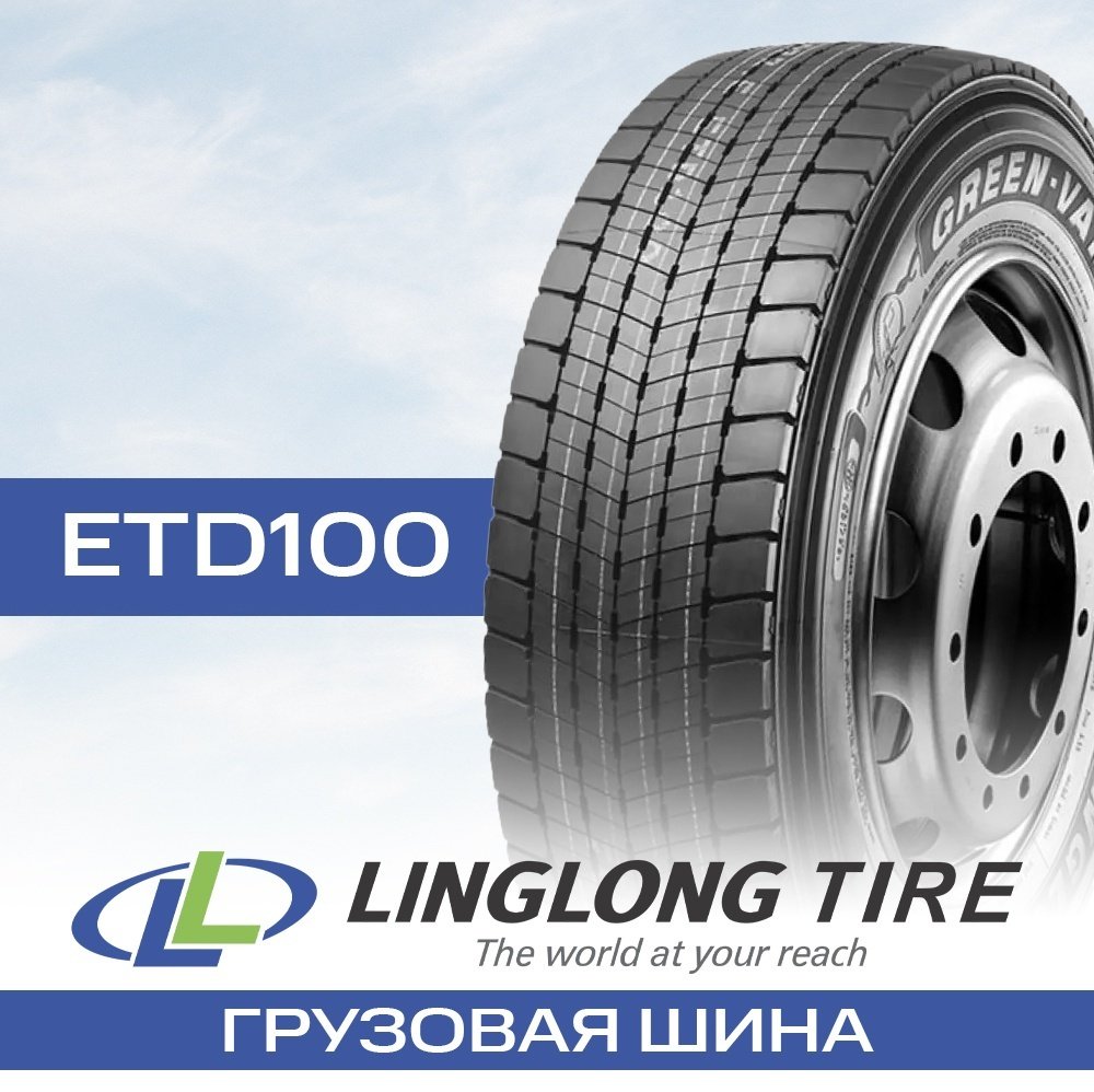 Linglong ETD100 315/70 R22.5 156L купить,NaN