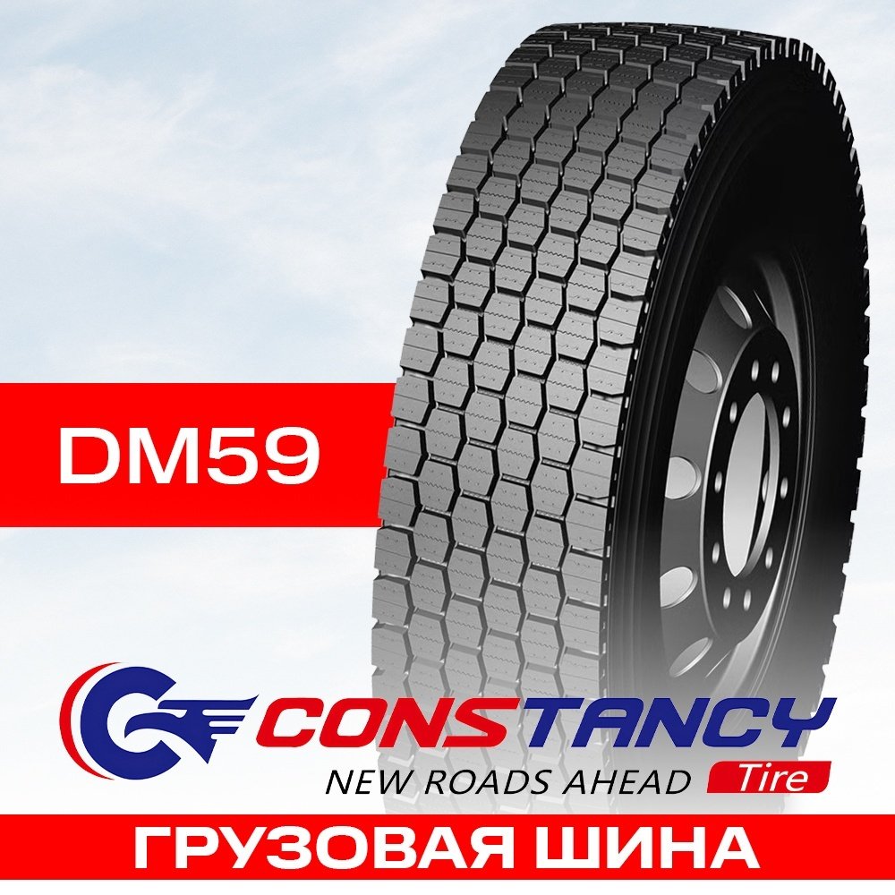 Constancy DM59 315/70 R22.5 154 K ведущая ось без шипов купить,NaN