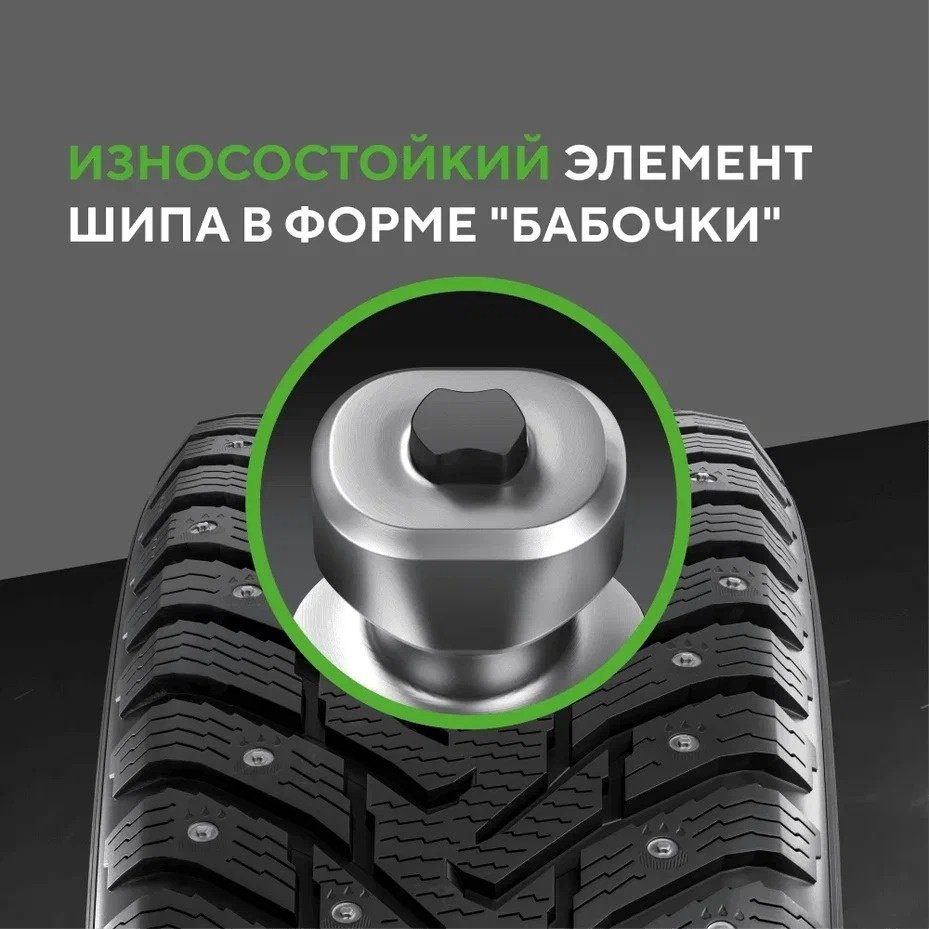 Ikon Tyres (Nokian) Character Ice 8 SUV 285/60 R18 116 T с шипами