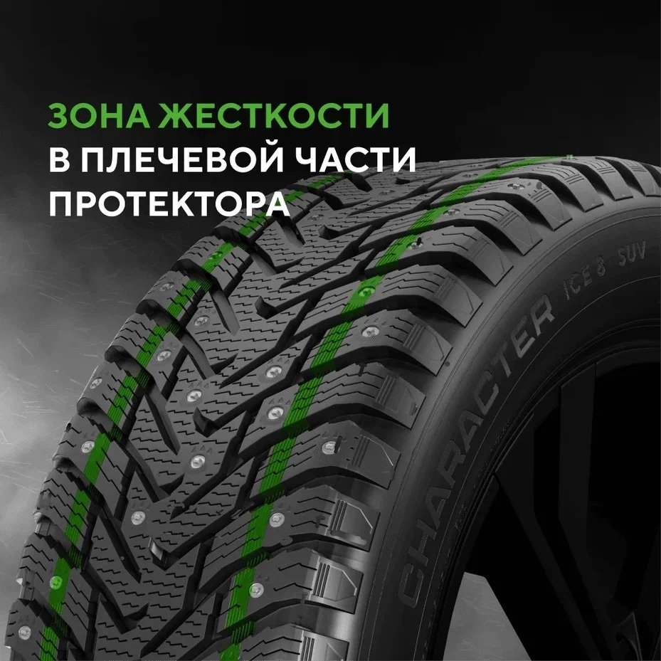 Ikon Tyres (Nokian) Character Ice 8 SUV 285/60 R18 116 T с шипами купить,93900