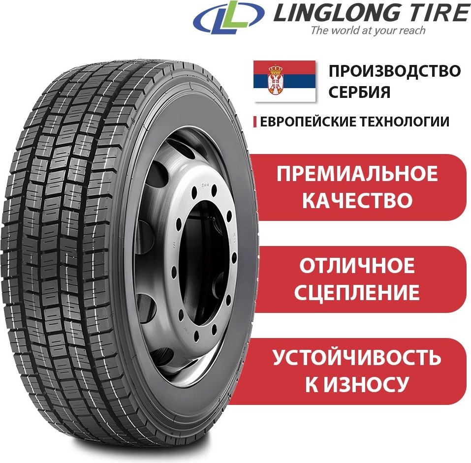 Linglong KLD200 285/70 R19.5 146M купить,NaN