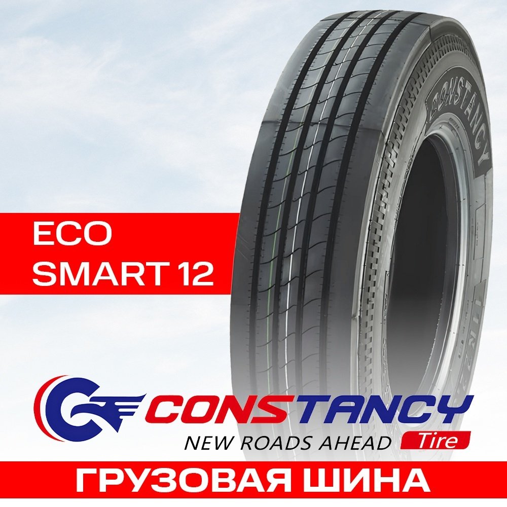Constancy ECOSMART 12 18PR 285/70 R19.5 150 K без шипов купить,NaN