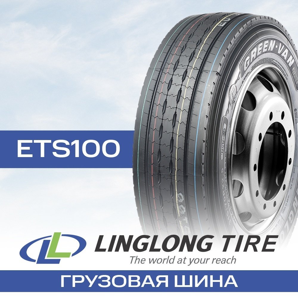 Linglong ETS100 295/60 R22.5 150L купить,NaN