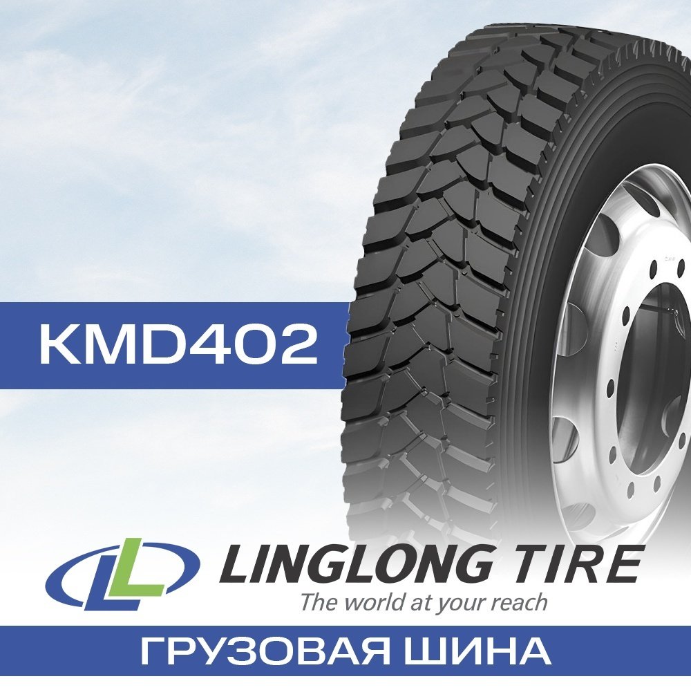 Linglong KMD402 315/80 R22.5 156L купить,NaN