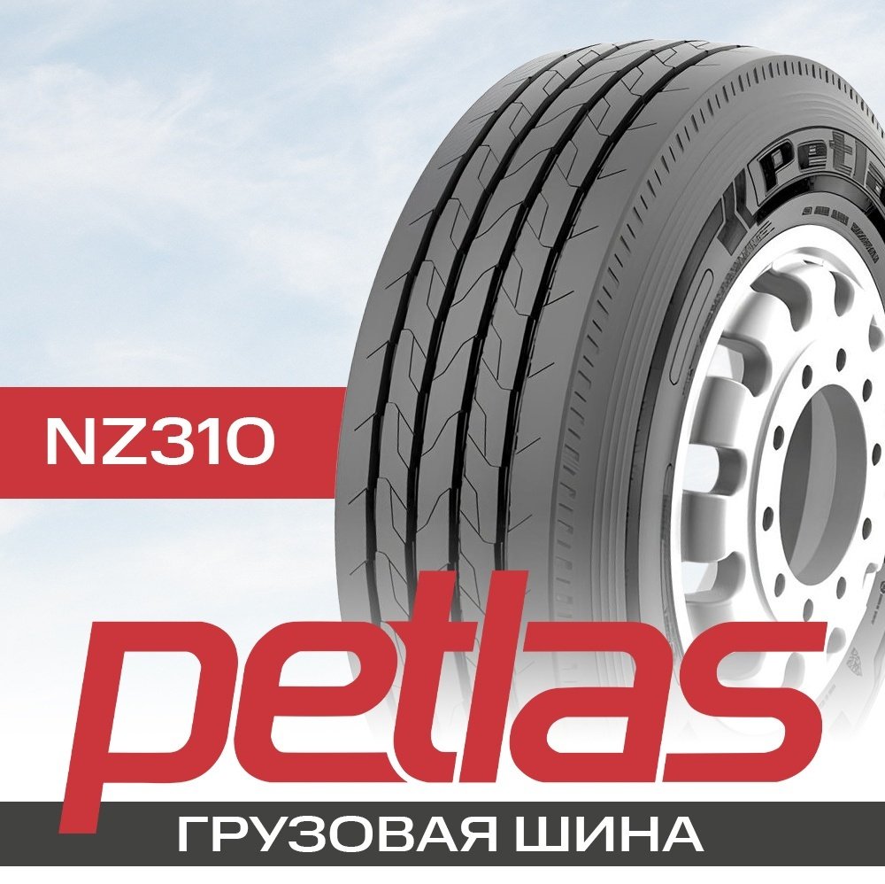 Petlas NZ310 385/65 R22.5 164 K купить,NaN