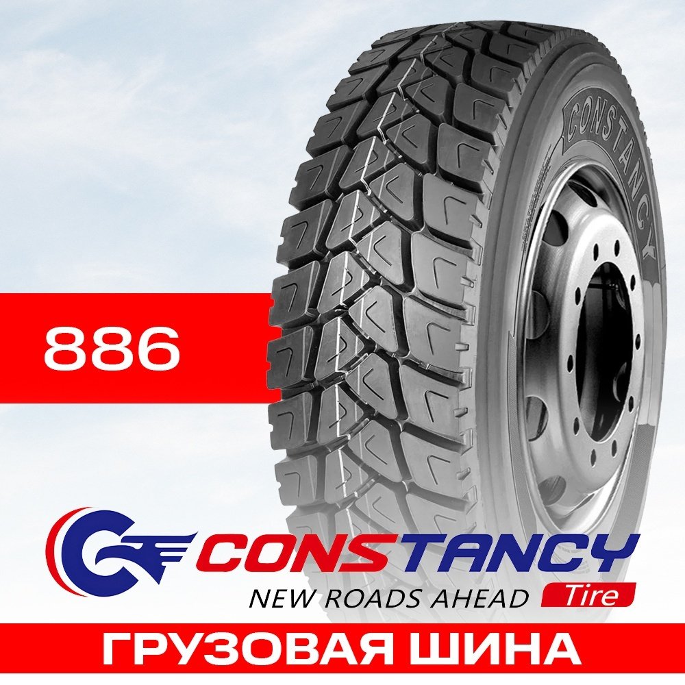Constancy 886 315/80 R22.5 156L купить,NaN