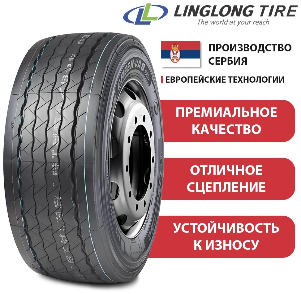 Linglong ETT100 385/55 R22.5 159 K купить,NaN