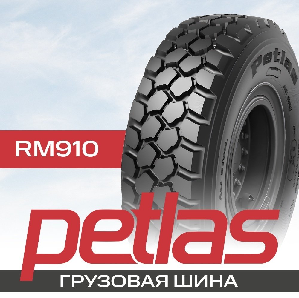 Petlas RM910 395/85 R20 168 K купить,NaN