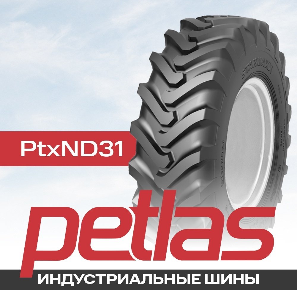 Petlas PtxND31 460/70 R24C 159 A8 купить,NaN