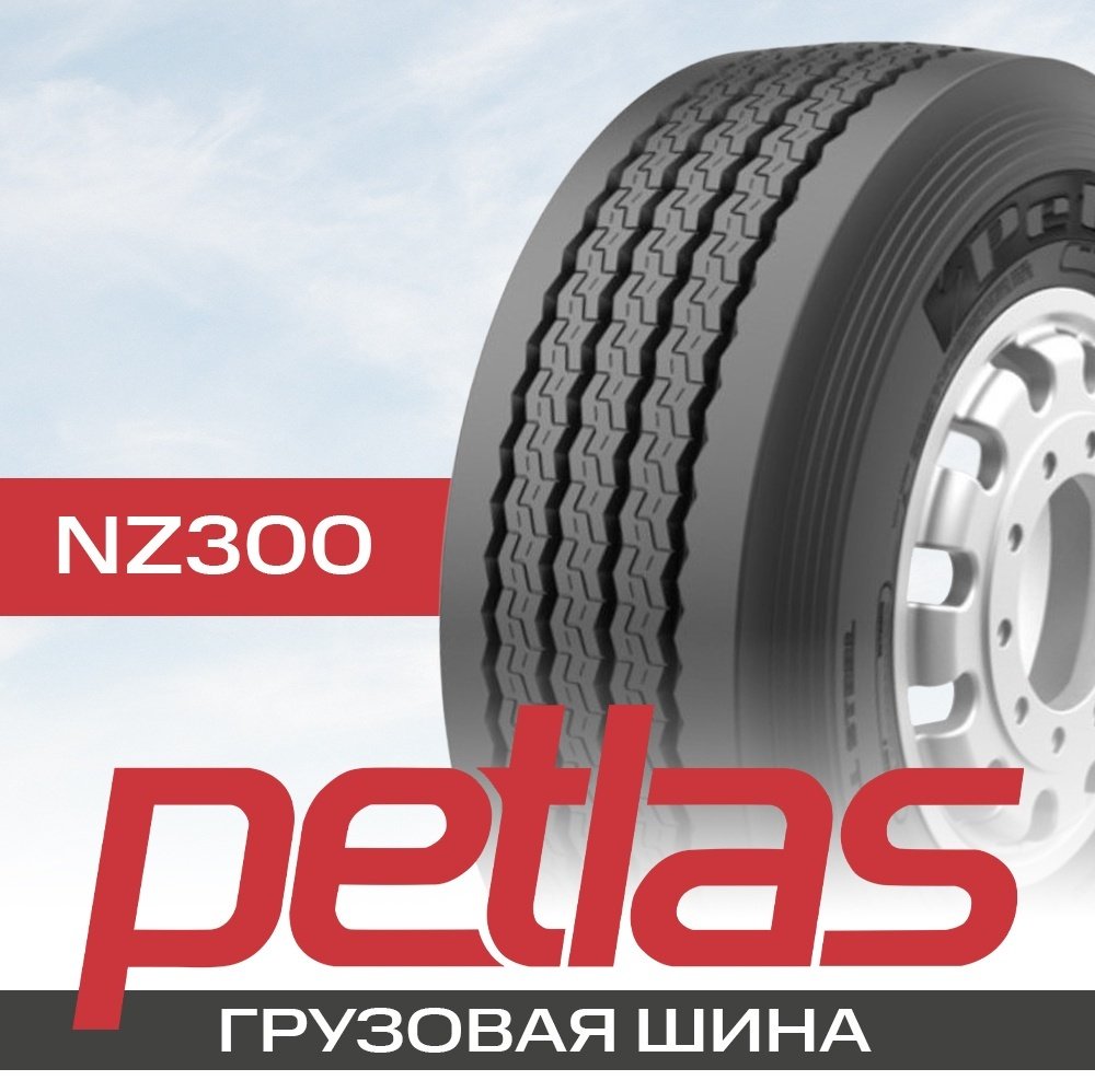 Petlas NZ300 445/45 R19.5 160 J купить,NaN