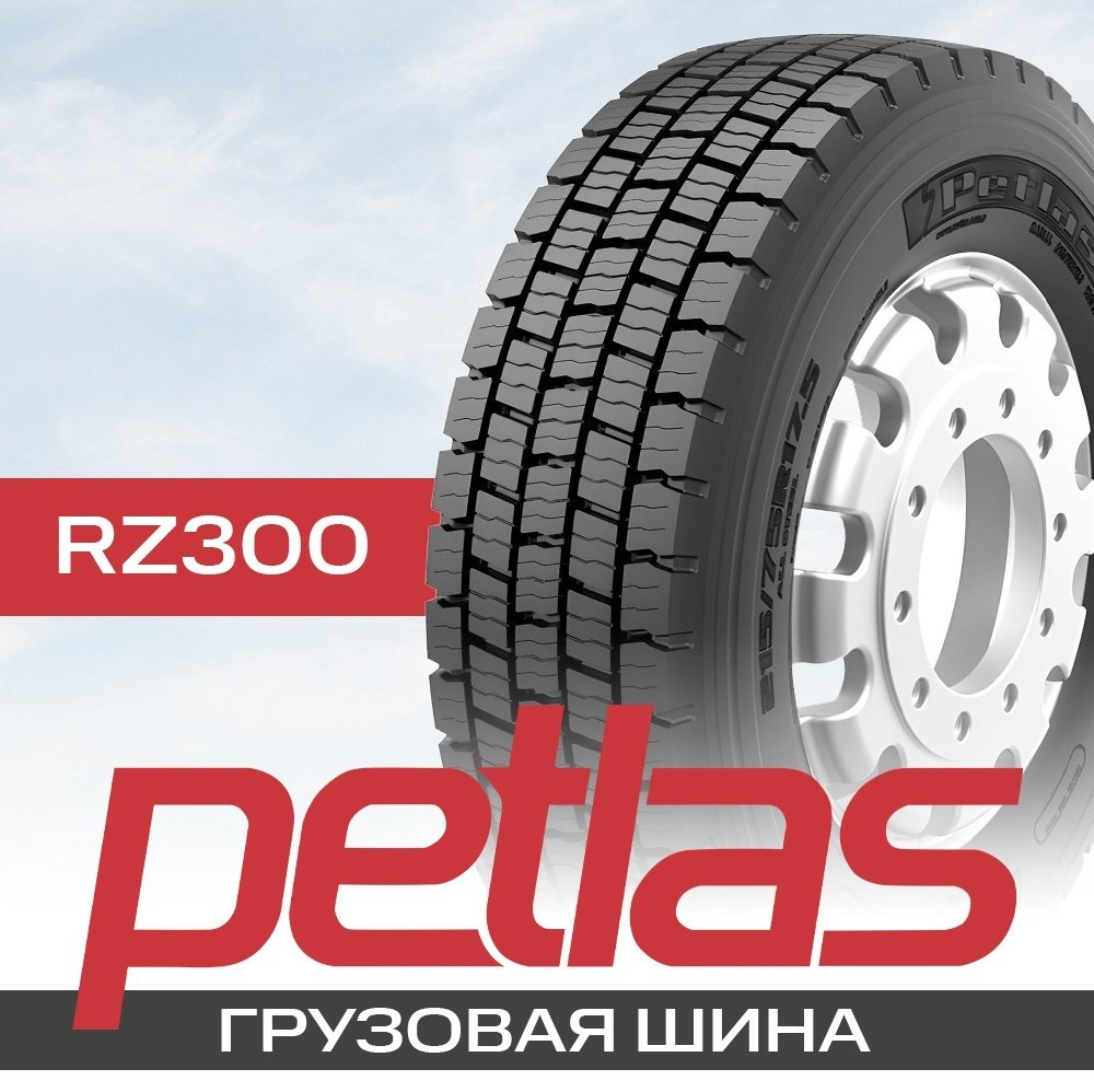 Petlas RZ300 8.50/100 R17.5 121 L ведущая ось без шипов купить,NaN