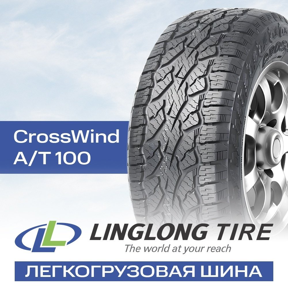 Linglong CrossWind A/T 100 235/75 R15C 104 S купить,NaN
